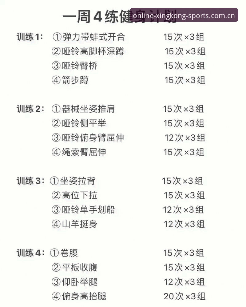 星空体育官网使用指南 星空体育平台实操指南:7个步骤快速上手官网使用技巧