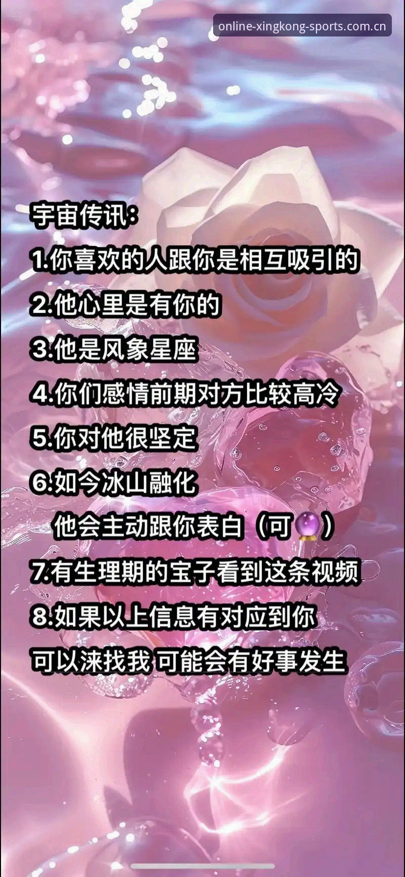 星空体育安卓版下载最新版 星空体育安卓版下载最新版值不值得更新?老用户告诉你答案