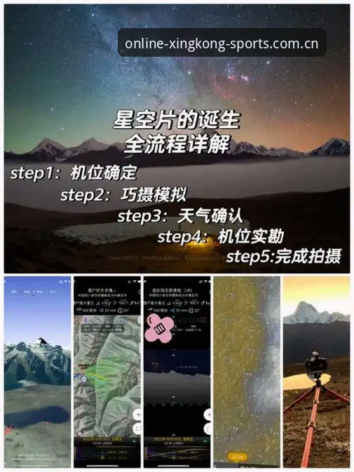 星空体育平台最新评测：用户评价与下载全流程详解