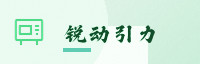 伙伴同行