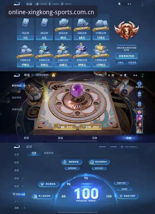 星空体育平台实用指南：官网正版入口、App下载与可信度分析