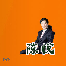 陈悦